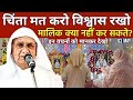 03 may            ruhani satsang  ssdn