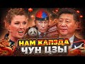 Красный конверт для Путина уже в Москве