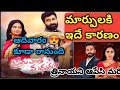 Prema Entha madhuram on Sunday l Zee Telugu l Trinayani l