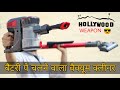 Hollywood Movie Wea-Pon Jaisa !! Wireless Battery Vacuum Cleaner By Geek || GEEK GLANTOIR A8