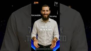 תניא יומי - ג׳ תשרי | כוח המילים והשפעתן על חיינו.
