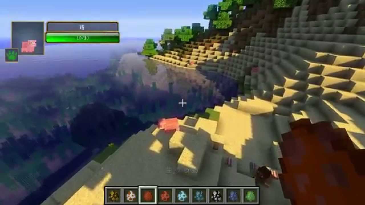 當個創世神 Minecraft 籽岷的模組介紹oceancraft 海洋世界mod Youtube
