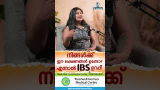 നിങ്ങൾക്കുണ്ടോ CONSTIPATION? മാറാനുള്ള വഴികൾ ഇതാ. ..!