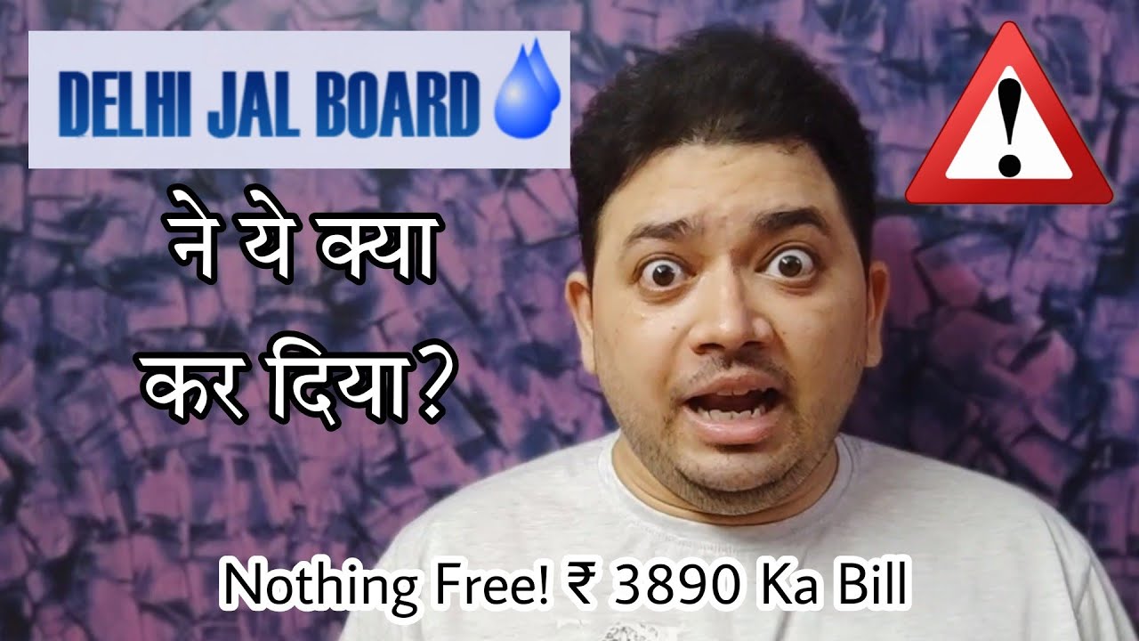 Delhi Water Bill Issues Beware Provisional Bill Dilli Ka Bangali