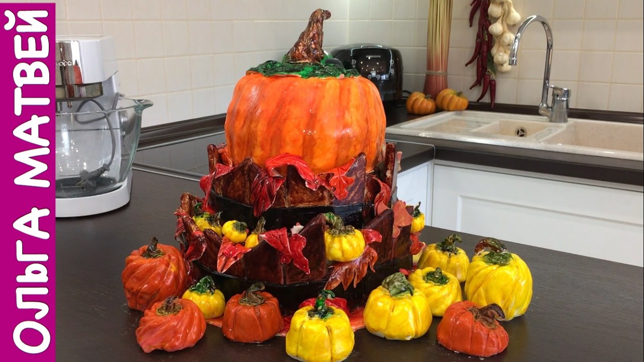 ⁣Осенний Торт "Тыква" | Autumn Pumpkin Cake