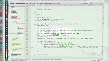 千锋Java教程：5 微信公众号菜单开发