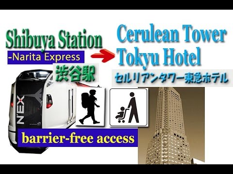 tokyo.【渋谷駅】cerulean-tower-tokyu-hotel-from-shibuya-station-of-n'ex-platform(-barrier-free-access)