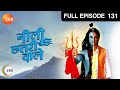 Neeli chatri waale  full ep  131  bobby shivaye bhawan das atmaram baby dubey  zee tv