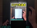 スコア2兆チャレンジで3兆を出してしまう男【ぷにぷに】 #妖怪ウォッチぷにぷに #ぷにぷにスコアアタック