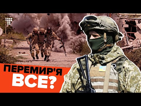 Закінчення перемир’я? Пушилін погрожує, Зеленський стурбований