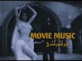 فراشباشی 
