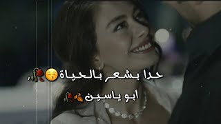 حالات واتس اب ـ حالات حب وعشق ـ حالات عن الحب