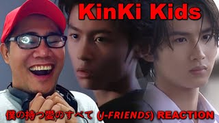 KinKi Kids - 僕の持つ愛のすべて (𝙅-𝙁𝙍𝙄𝙀𝙉𝘿𝙎) REACTION