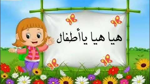 نشيد الاذكار📣📣