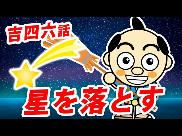 吉四六ばなし (1974年) 吉四六ばなし (1974年) |本 | 通販 | Amazon