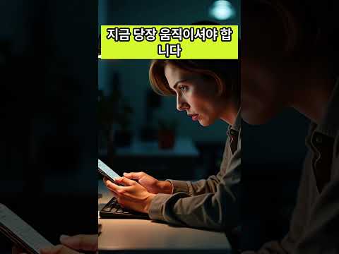 주인 없는 돈이 1,000억? 1분 만에 세금 환급금 통장에 넣는 법!