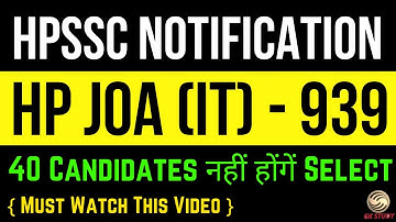 HPSSC Latest Notification 2022 !! HP JOA 939 (IT) !! Must Watch This Video !! GKSTUDY !!