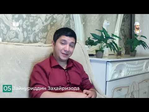 Дил меравад. Дил меравад зи дастам сохибдилон худоро хофизи шерози. дил меравад зи дастам сохибдилон худоро в картинках.