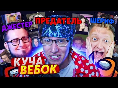 BECAME THE ONLY IMPOSTOR AGAINST THE ENTIRE YOUTUBE SQUAD IN AMONG US!WARPATH,COFFI,HYPER