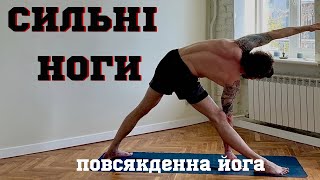 картинка: Ранкова йога для здоровʼя колін та стоп/ Йога для початківців з Бікмаєвим