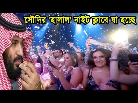 ভিডিও: আরভি ক্লাবে যোগদানের সুবিধা