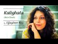 Kalighata (Rain Clouds) Ujjayinee Roy Whatsapp Status Video Download Free