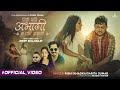 Timi Pani Abhagi Ma Pani Abhagi - Rishi Khadka • Sarita Sunar • Shisir • Puspa • New lok Dohori Song