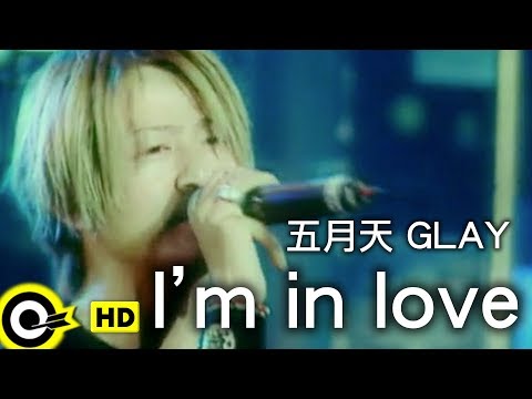 五月天 Mayday with GLAY【I'm in love】Official Music Video