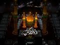 پناه بی پناها اباالفضل علیه السلام