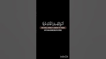كل نفس ذائقة الموت - القارئ أنس شهاب#كرومات_قرآن