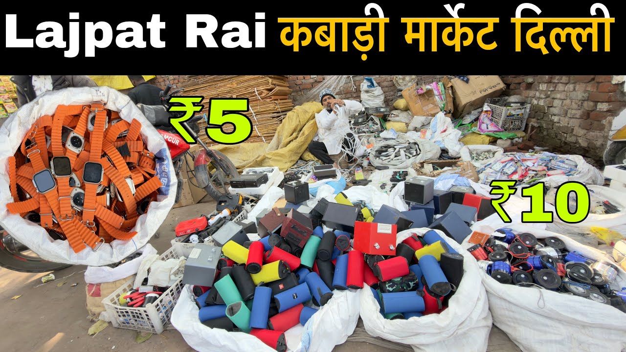 Lajpat Rai Kabadi Market 2026 | कबाड़ी बाज़ार | Chandni Chowk Lajpat Rai Electronic Market Delhi 