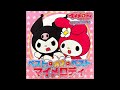 04-Onegai My Melody/Koi Kuru - Kuroki Marina