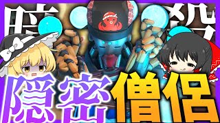 【OW2】パッチとか分かんねぇけどとりあえずぶっ飛ばせばいいんだろ【NoobのOW2日記】【ゆっくり実況】Part122　#overwatch2  #オーバーウォッチ2