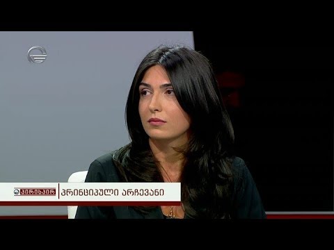 ქეთა ხარძიანი: ნაციონალური მოძრაობის რეჟიმი აწამებდა ადამიანებს