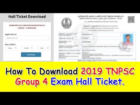 Download 2019 TNPSC Group 4 Exam Hall Ticket | குரூப் 4 நூழைவு சிட்டு பதிவிறக்கம் செய்வது எப்படி?