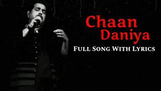 CHAANDANIYA (LYRICS) | K MOHAN, YASHITA SHARMA | SHANKAR-EHSAAN-LOY, AMITABH BHATTACHARYA | 2 STATES