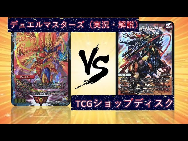 Tournament Commentary] Kabamaro Deck (Ultimate Gorilla) VS