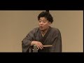 柳亭小痴楽 松山鏡(まつやまかがみ)