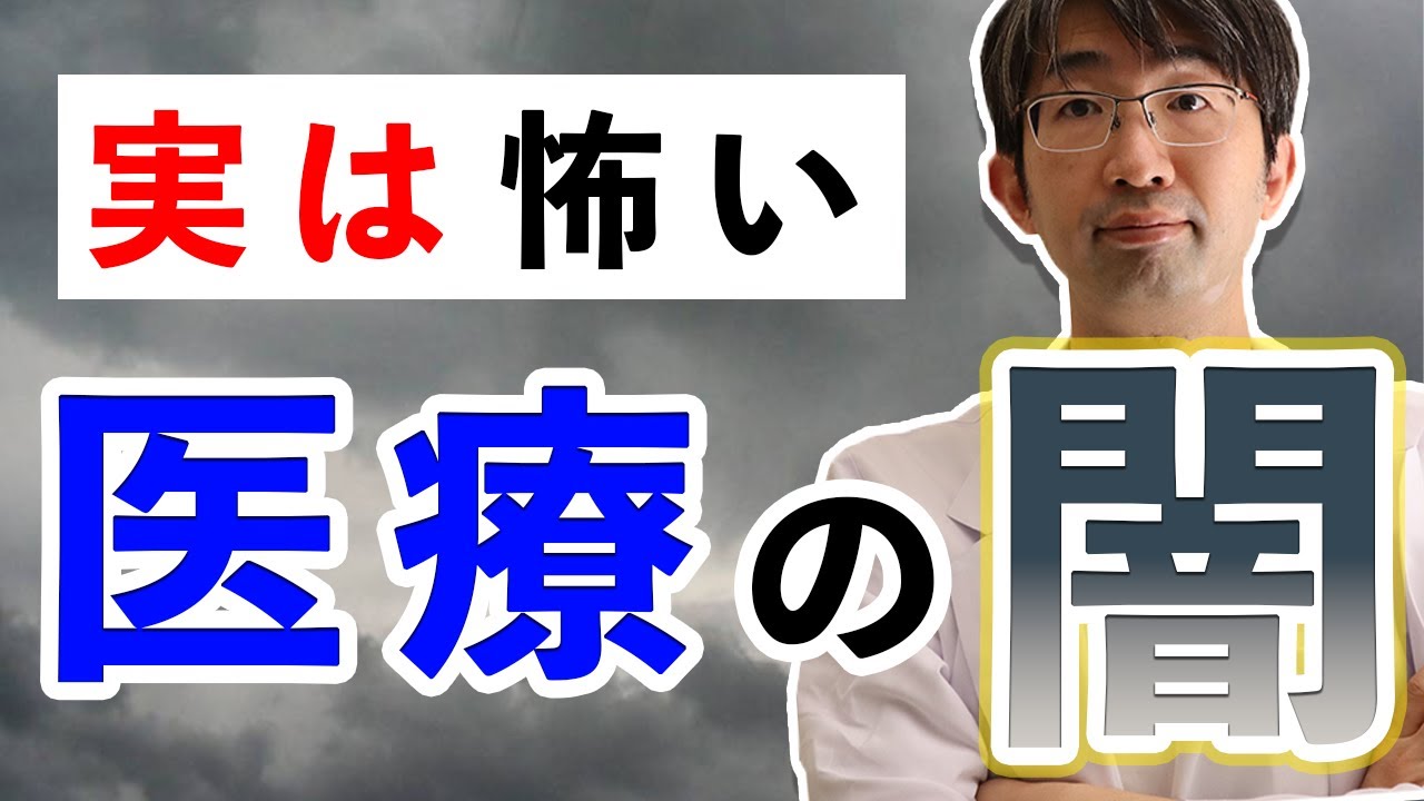 The system in Japan that allows people to open an ophthalmology