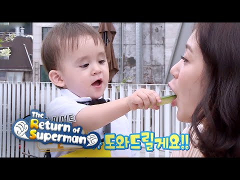 Bentley is Putting a Lot of Cucumbers into Ye Eun's Mouth! [The Return of Superman Ep 291]