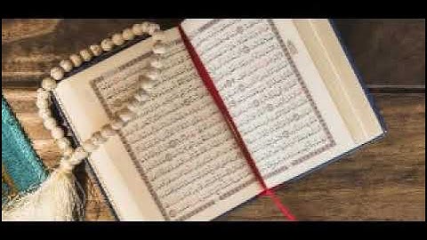 سوره الكهف الشيخ نامق مصطفى رحمه الله