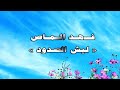 ليش الصدود من حساب المبدع   