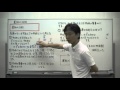 24 運動の法則  『秘伝の物理講義』[力学・波動]