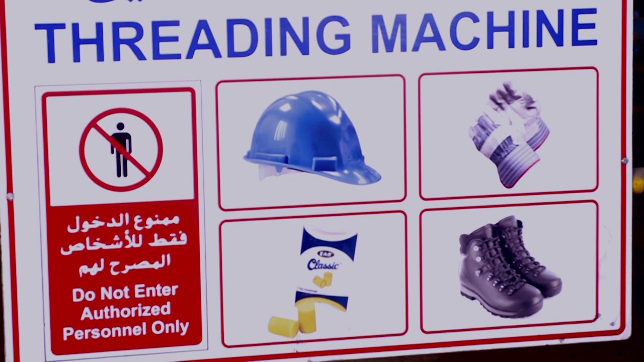 Saudi Steel Pipe Co. الأنابيب السعودية YouTube