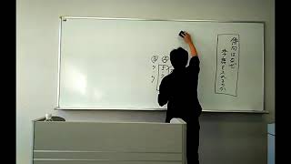 第２回　俳句はなぜ季語を入れるのか