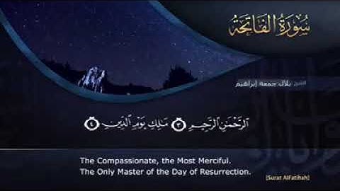 ما تيسر من سورة البقرة برواية حفص عن عاصم