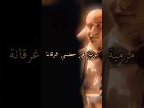 ويسكي بالتفاح الضبع