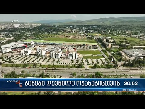 დევნილთა განსახლების უპრეცედენტოდ მასშტაბური პროექტი