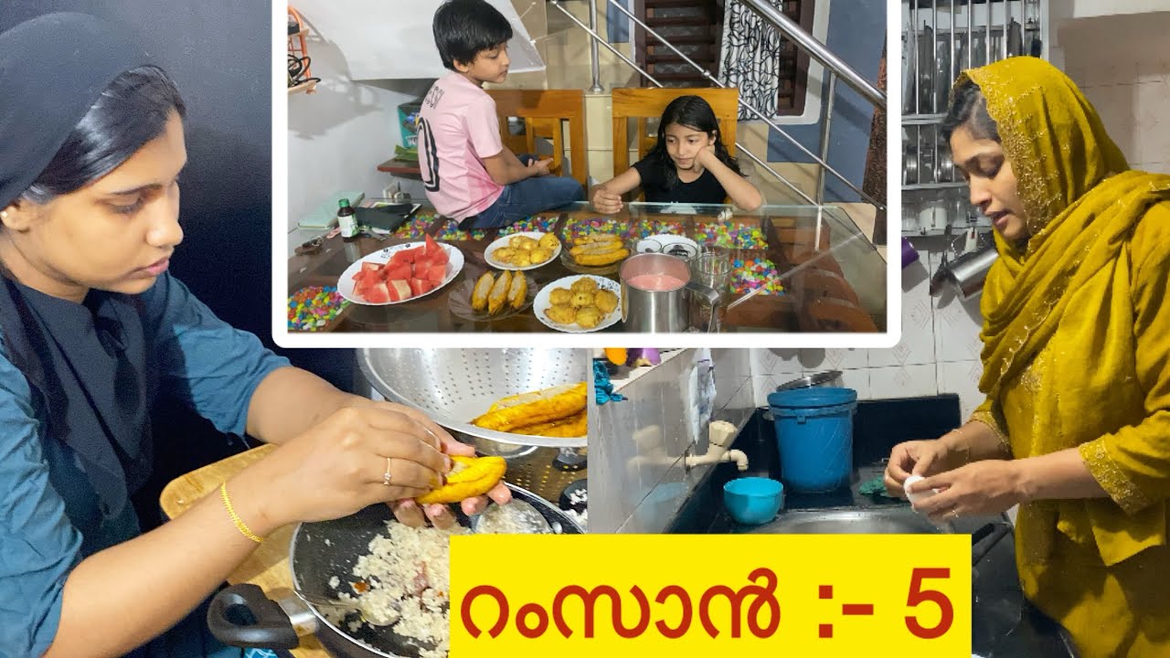 റംസാൻ:- 5 അൽഹംദുലില്ലാ 🤲🏻🤲🏻🤲🏻. #ചെറിയ മട്ടതിലൊരു നോമ്പ്തുറ 