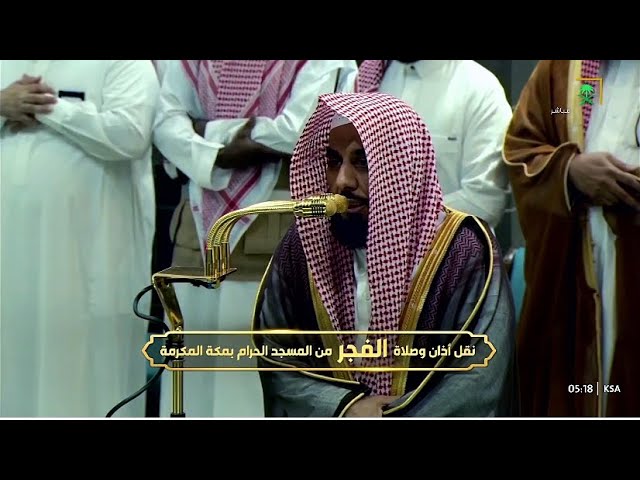 .تلاوة عذبة من سورة النساء  للشيخ عبدالله الجهني | فجر الاثنين 11-4-1446هـ